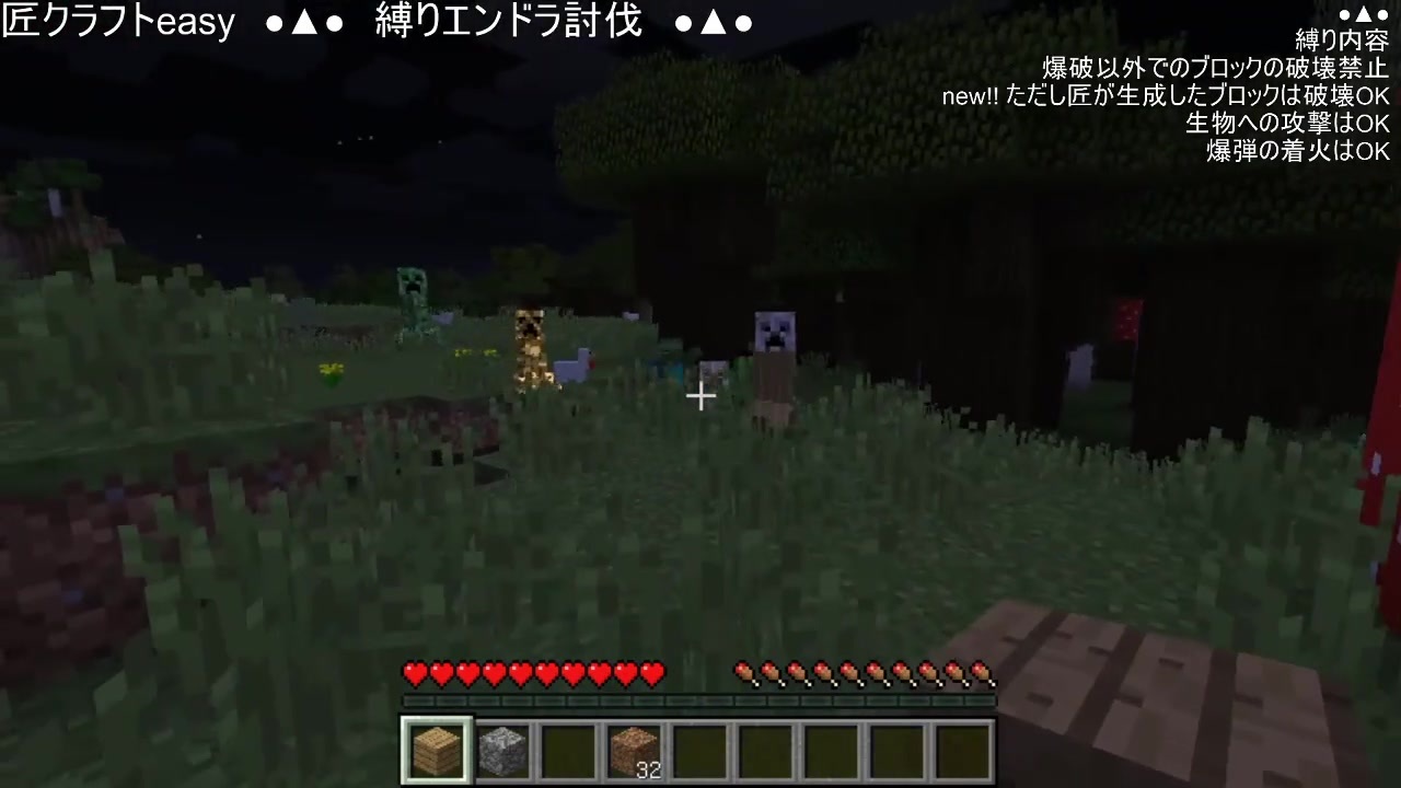 マインクラフト実況 匠modでドmプレイ 採掘縛り Part2 ニコニコ動画