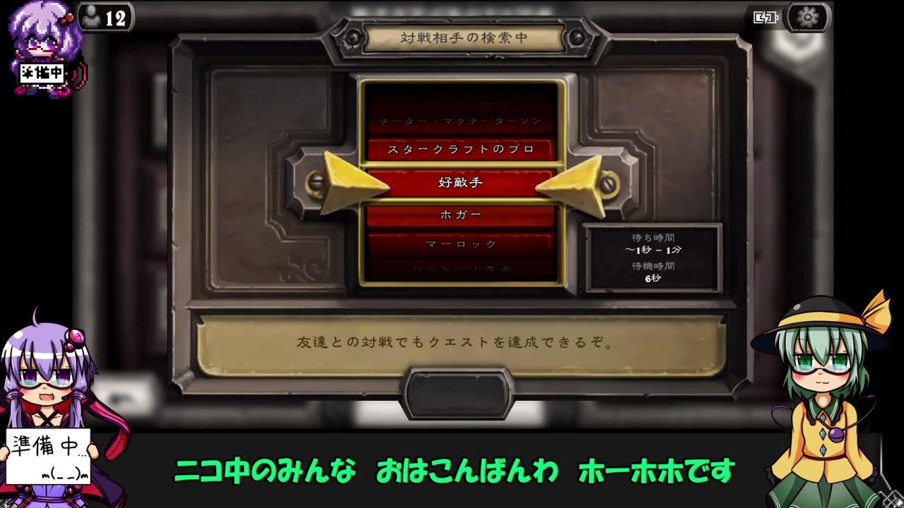 人気の ｈｅａｒｔｈｓｔｏｎｅ 動画 9 428本 24 ニコニコ動画