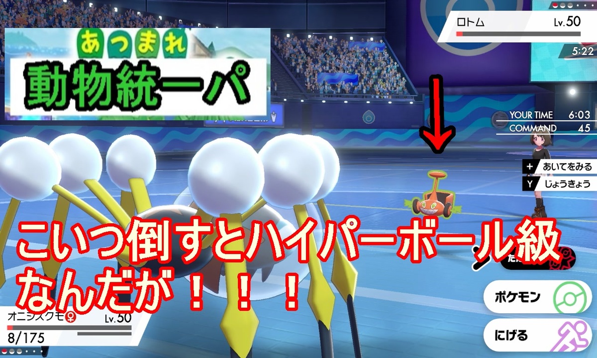 人気の ポケモン 動画 44 423本 23 ニコニコ動画