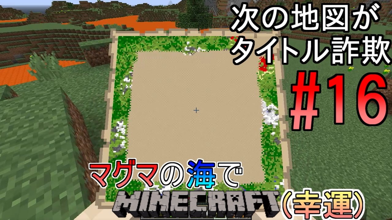 人気の マインクラフト ゆっくり実況 動画 5 197本 21 ニコニコ動画