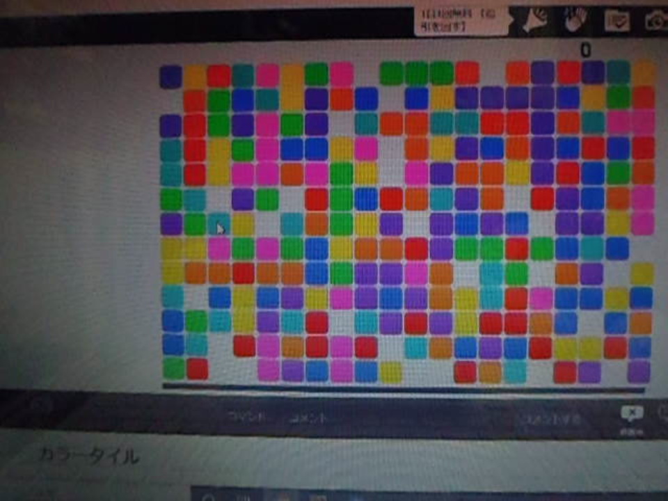 カラータイル ニコニコ動画