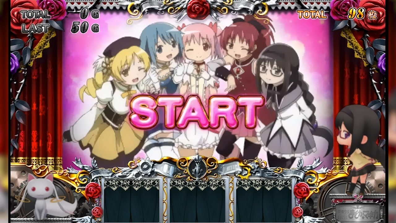 パチスロ映像】 SLOT魔法少女まどか☆マギカシリーズ「マギカRUSH
