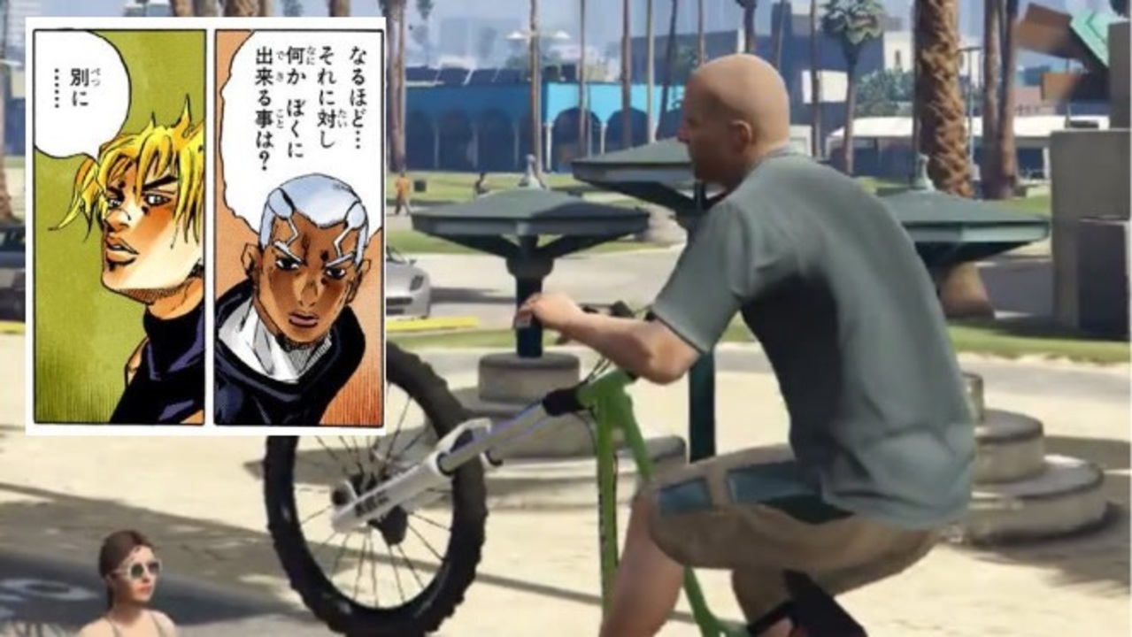 ジョジョ実況 Dioがジョルノ と自転車レース Gtav ニコニコ動画