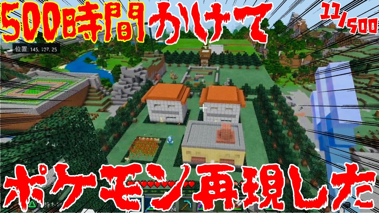 人気の Minecraft Bgm 動画 78本 ニコニコ動画