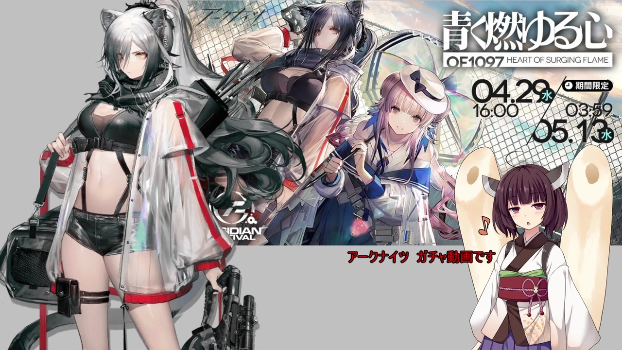 ナイツ シュバルツ アーク