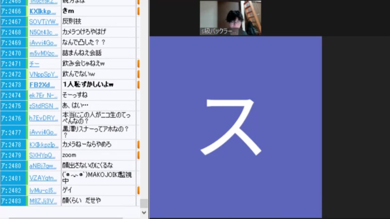 凸者にキレる黒澤 年5月 ニコニコ動画