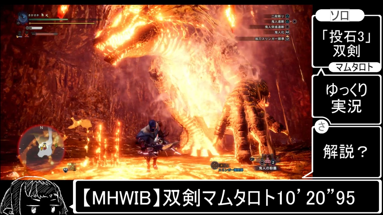Mhwib 双剣マムタロト10 95 ニコニコ動画