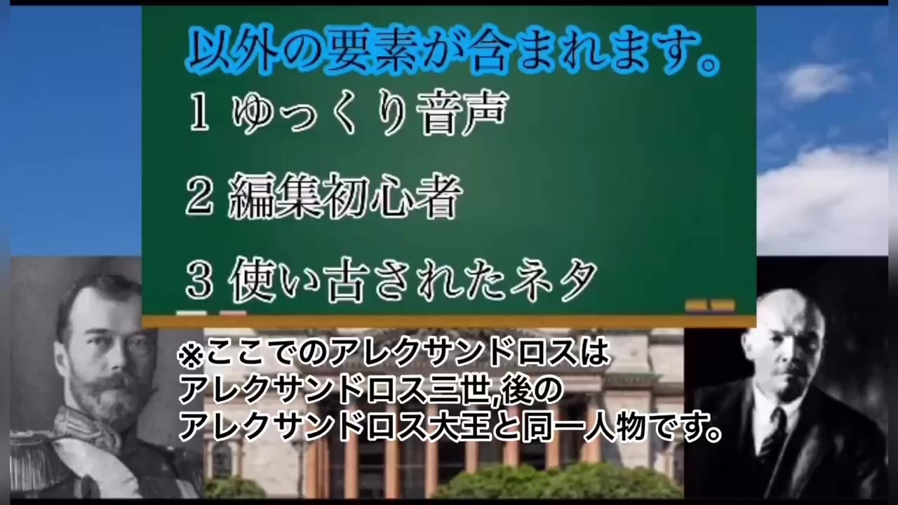 【ゆっくり解説】アレクサンドロス大王の名はオリンピックから来ていた！？ ギリシャ世界をまとめあげた英雄フィリッポス2世について解説！〜歴史の裏