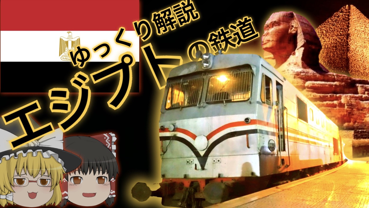 人気の 鉄道事故 動画 251本 4 ニコニコ動画