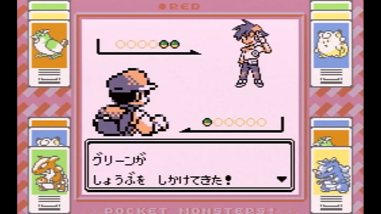 ポケモン 緑 Rom イメージポケモンコレクション