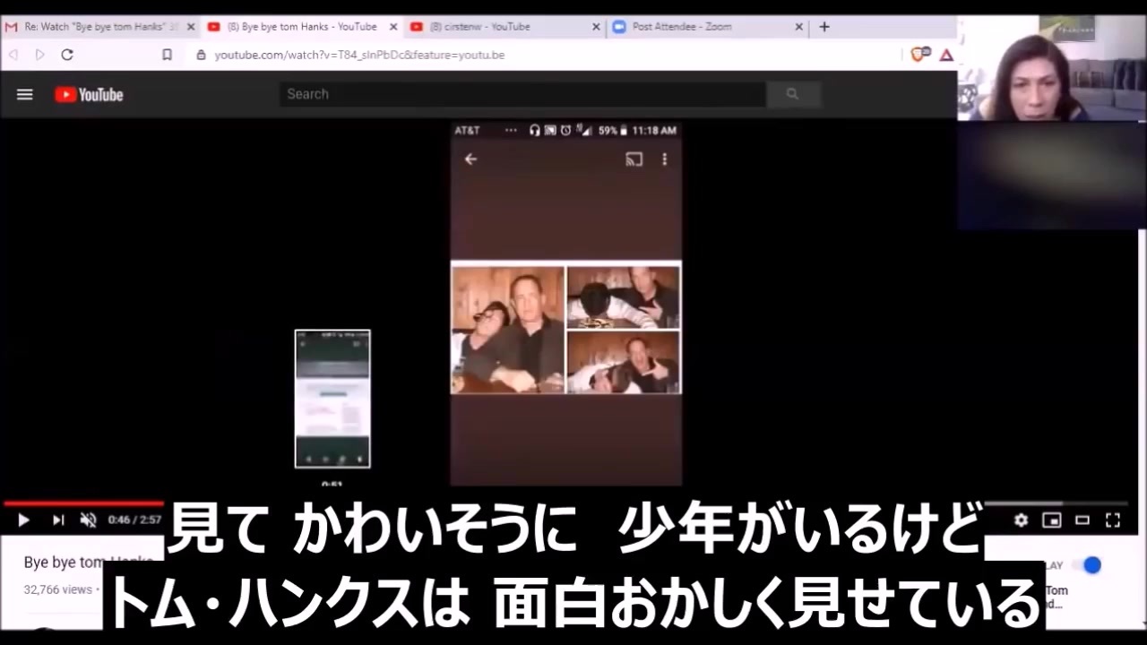 レディーガガ アドレノクロム