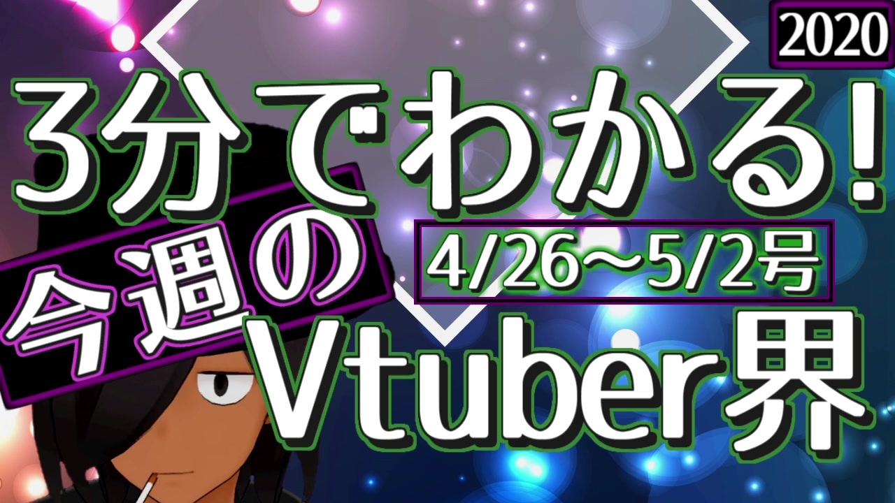 人気の 薬袋カルテ 動画 46本 ニコニコ動画