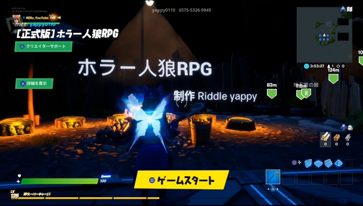 フォートナイト人狼rpg なんだ この神マップww ニコニコ動画