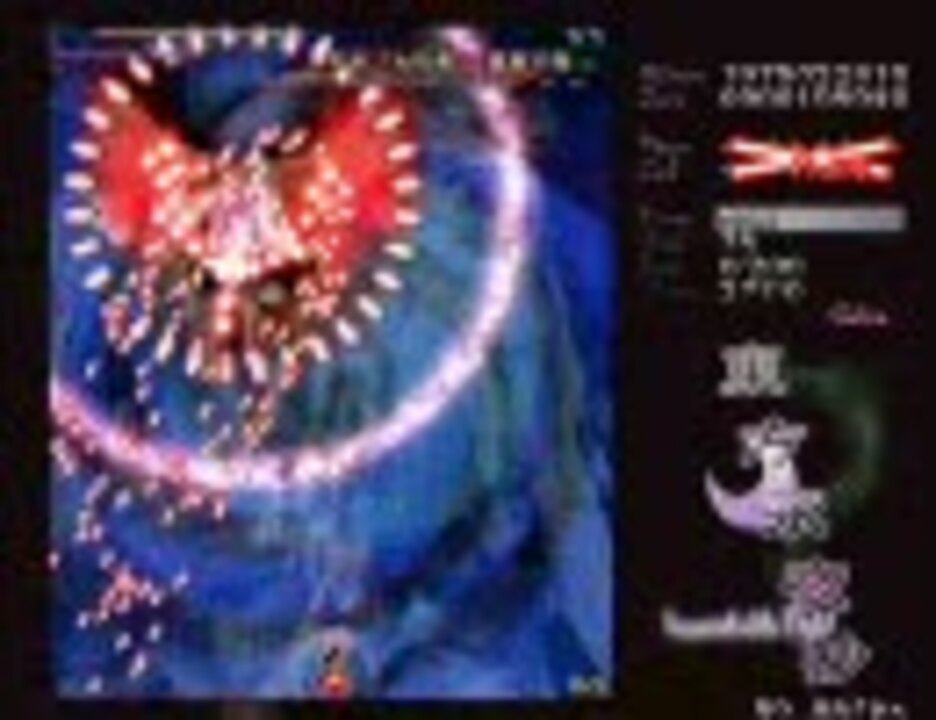 人気の 東方 東方永夜抄 動画 1 657本 46 ニコニコ動画