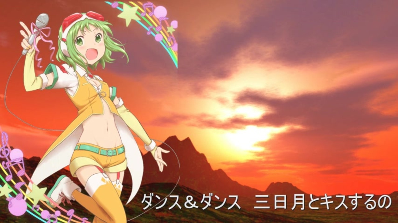 【ＧＵＭＩ】「ジャングル・ダンス」／荻野目洋子　（カバー） - ニコニコ動画