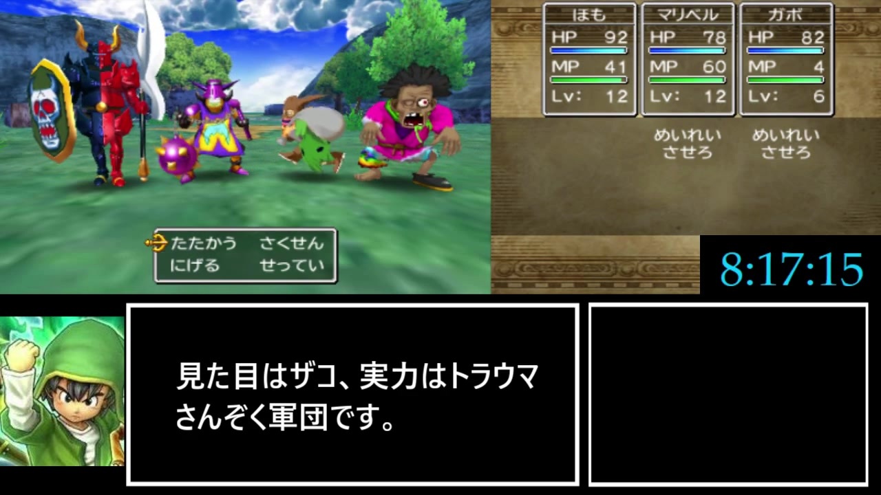 無料ダウンロード Dq7 ラッキーパネル ツール ただクールな画像