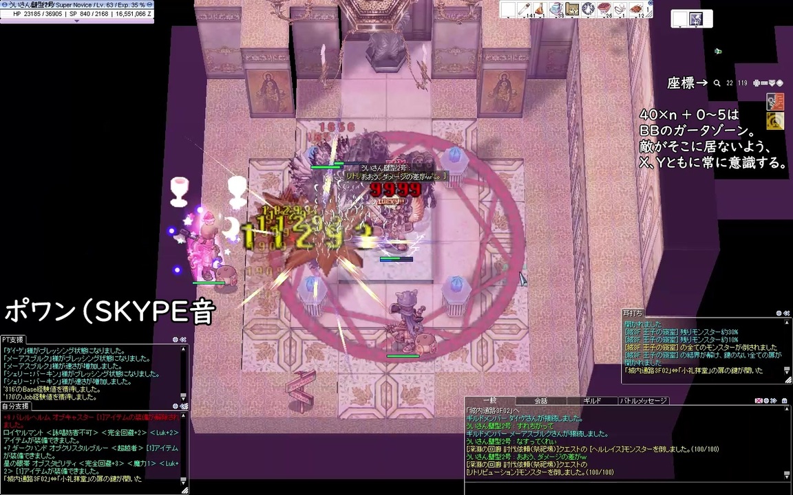 迷いの森 Xy 最高のイラストと図面