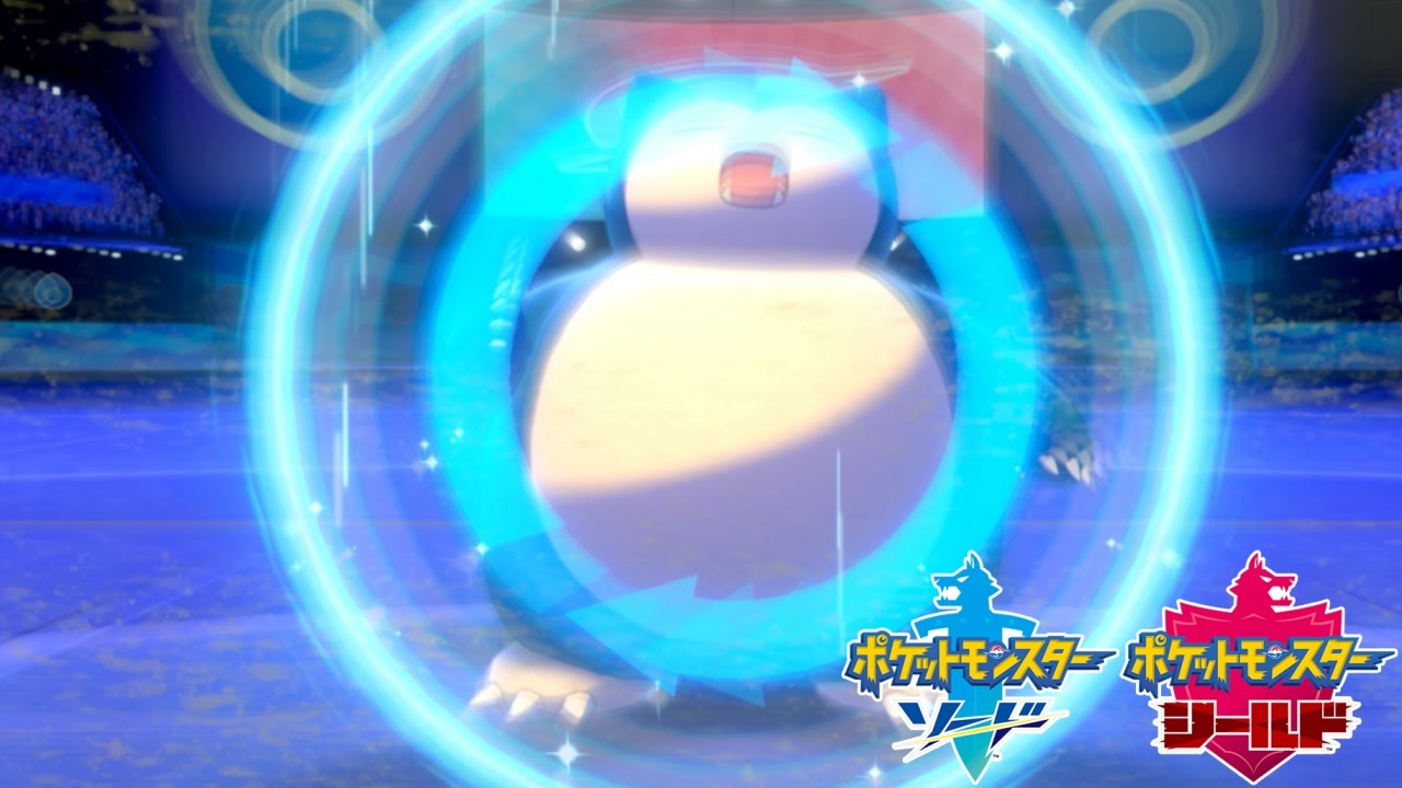 ポケモン剣盾 究極トレーナーへの道act165 カビゴン ニコニコ動画