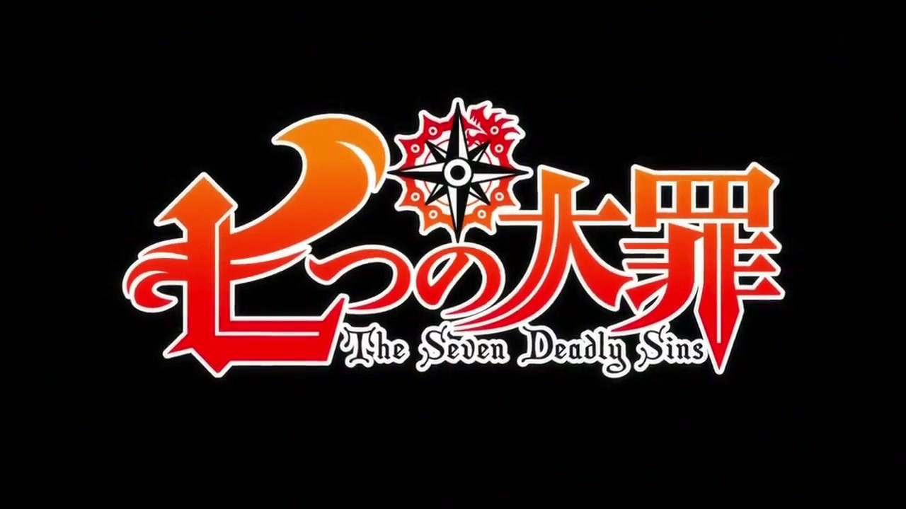 MAD 七つの大罪1期OP - ニコニコ動画