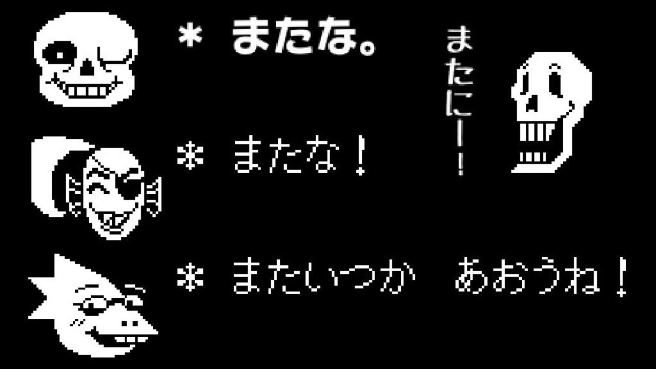 Nルート エンディング みんな友達 ニコニコ動画