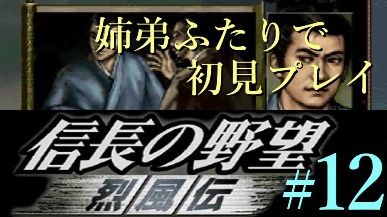 人気の 上杉謙信 動画 1 330本 5 ニコニコ動画