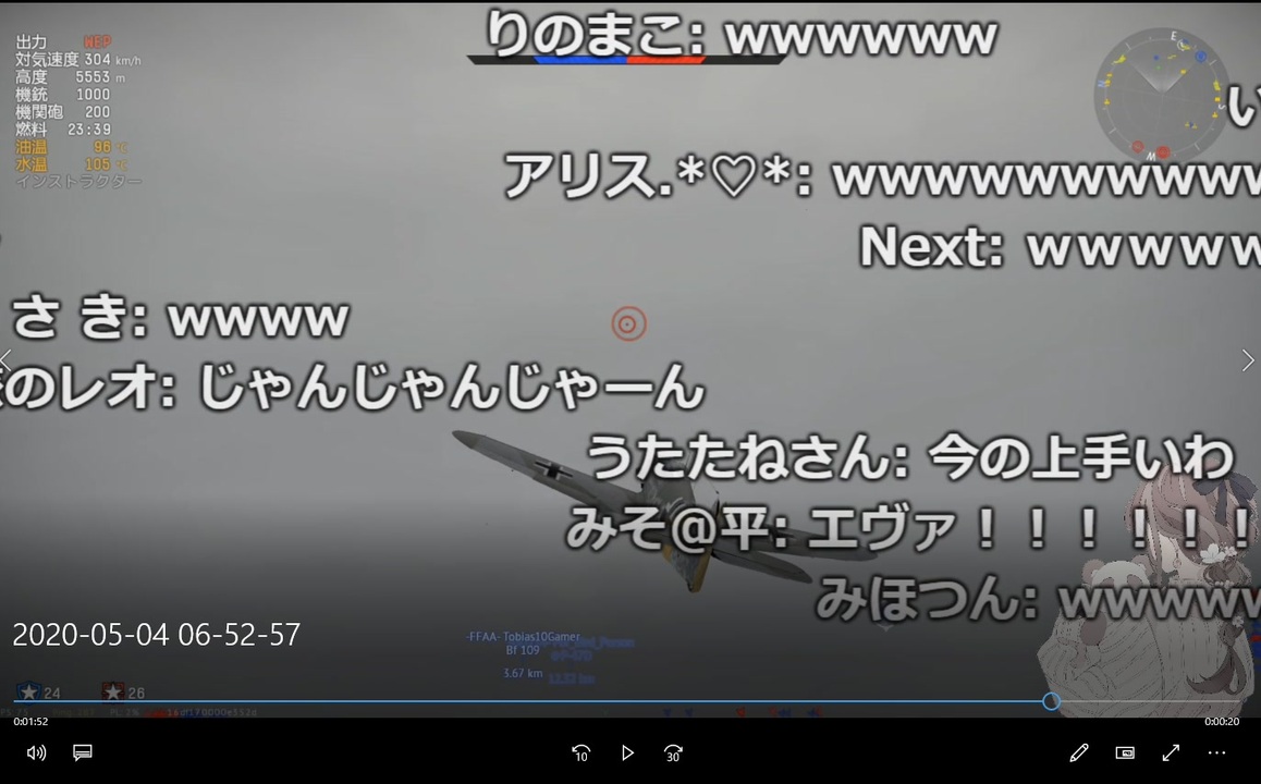 ホモとみるニコニコ風のコメント専売特許をyoutubeで利用してオワコン化を加速させた男の生配信 ニコニコ動画