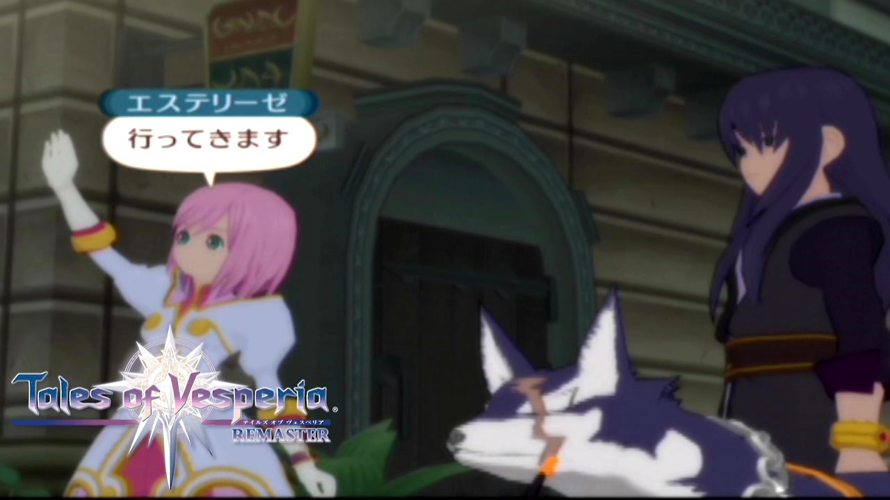 達者でな テイルズオブヴェスペリア 4 ニコニコ動画