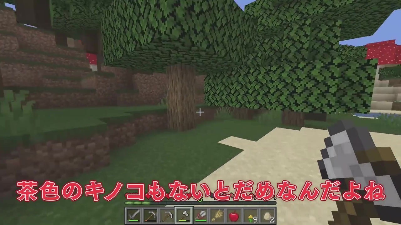 最強の豪邸づくりを開始する Part2 まいぜんクラフト３ マインクラフト まいくら ニコニコ動画