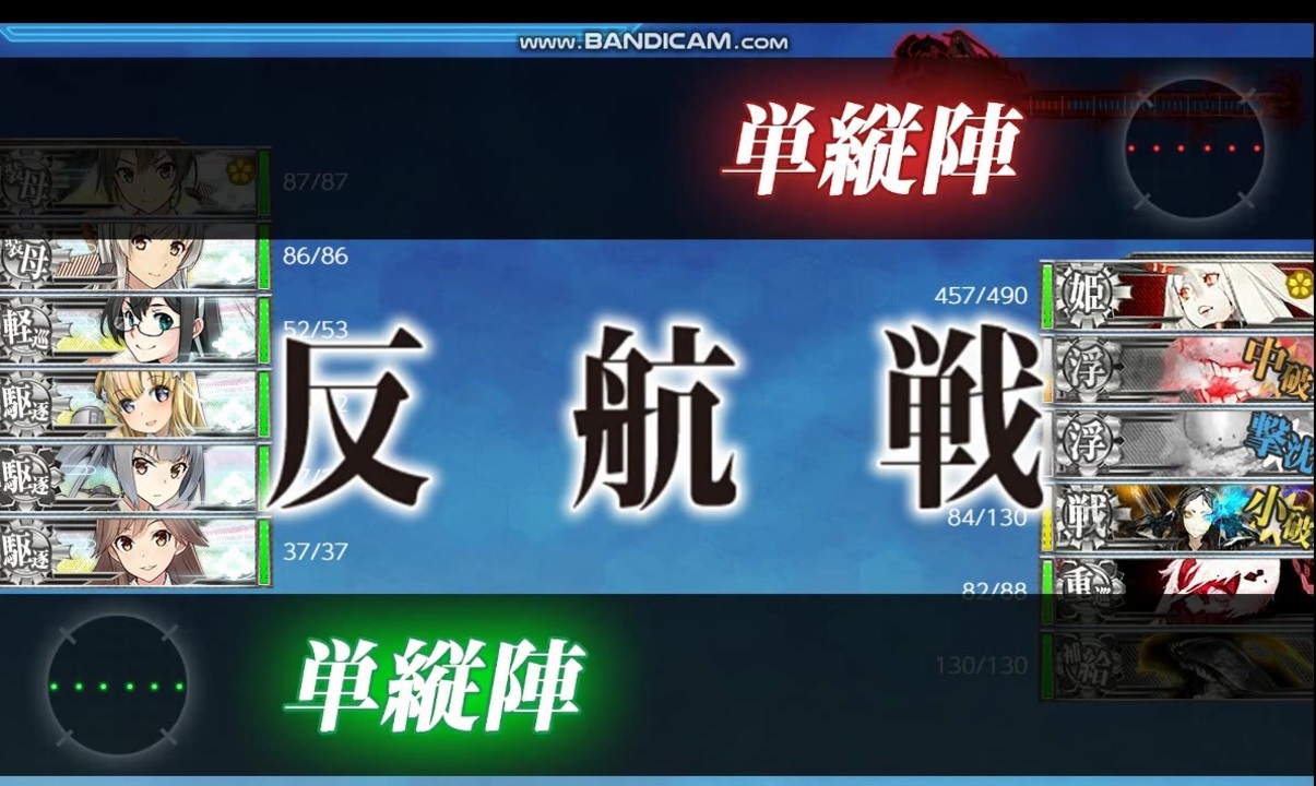 ジェット普及委員会 4 5ジェット軽量編成でラスダン挑戦 天狗印 ニコニコ動画