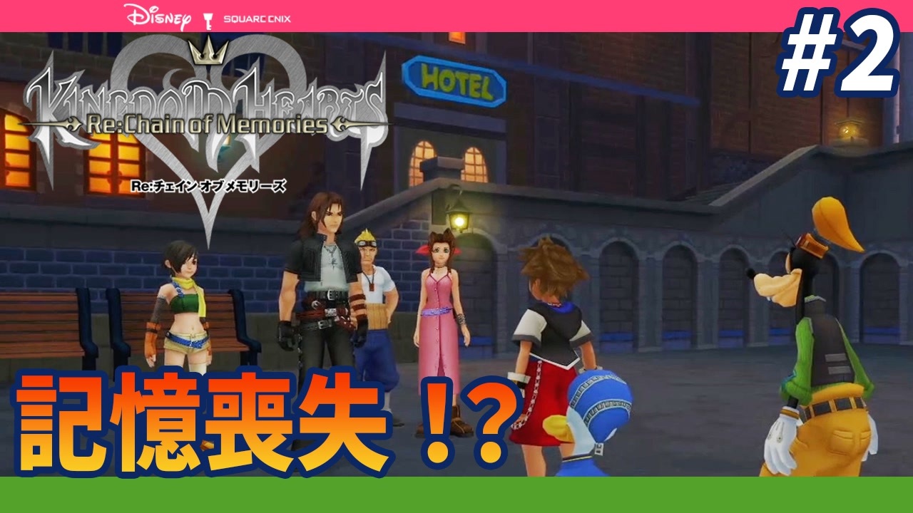 人気の キングダムﾊｰﾂ 動画 23 308本 27 ニコニコ動画