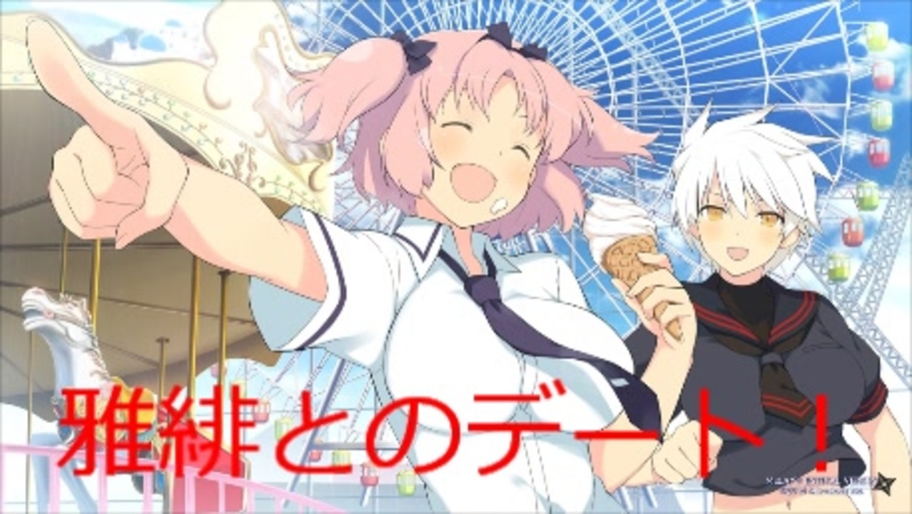 閃乱カグラev 百華繚乱記 おとなの女性 雲雀編 ニコニコ動画