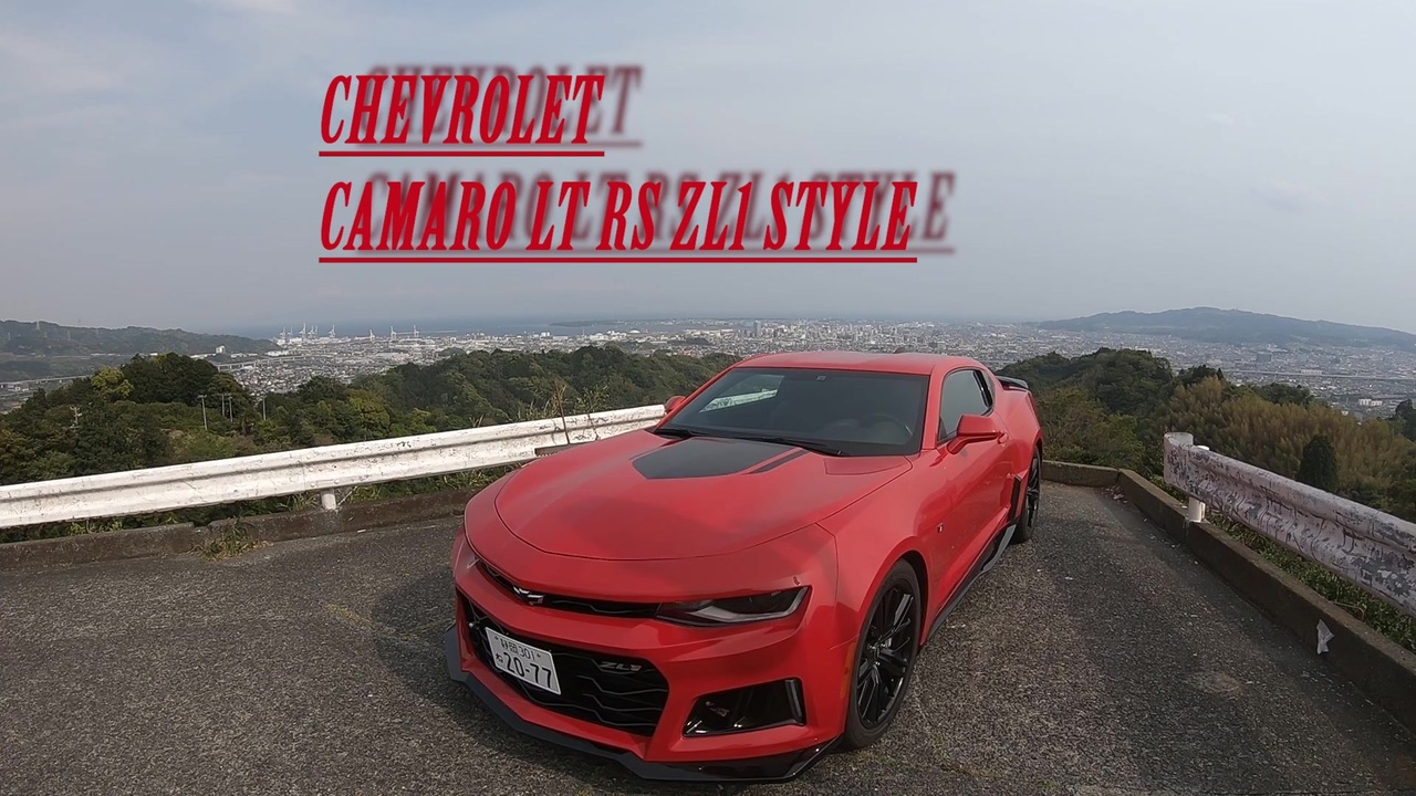 人気の シボレー カマロ 動画 32本 ニコニコ動画