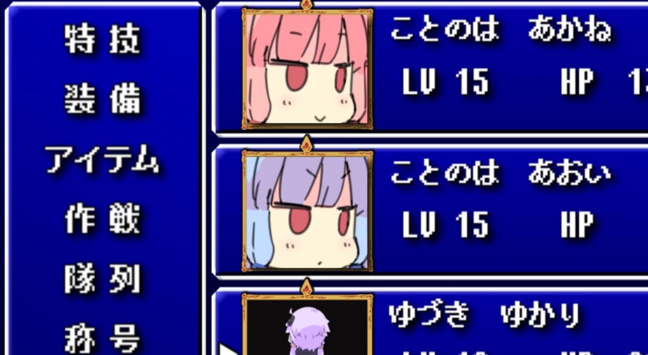 人気の テイルズオブファンタジア 動画 5 003本 ニコニコ動画