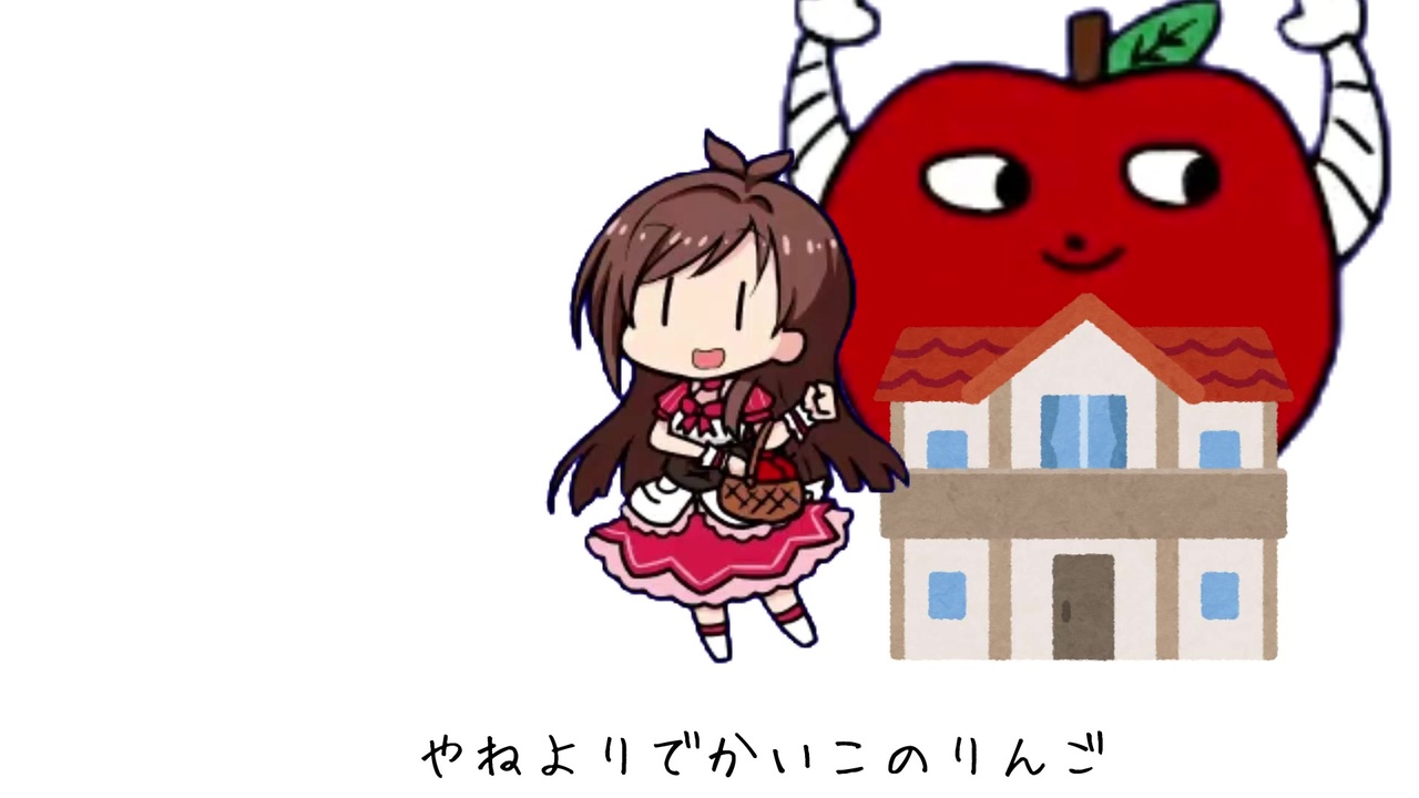 人気の 大石泉すき 動画 30本 ニコニコ動画