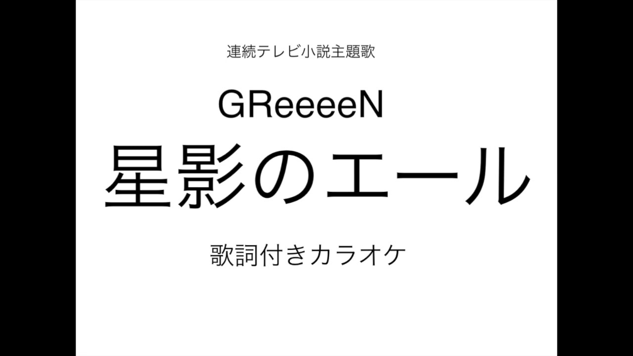 人気の ｇｒｅｅｅｅｎ 動画 594本 ニコニコ動画