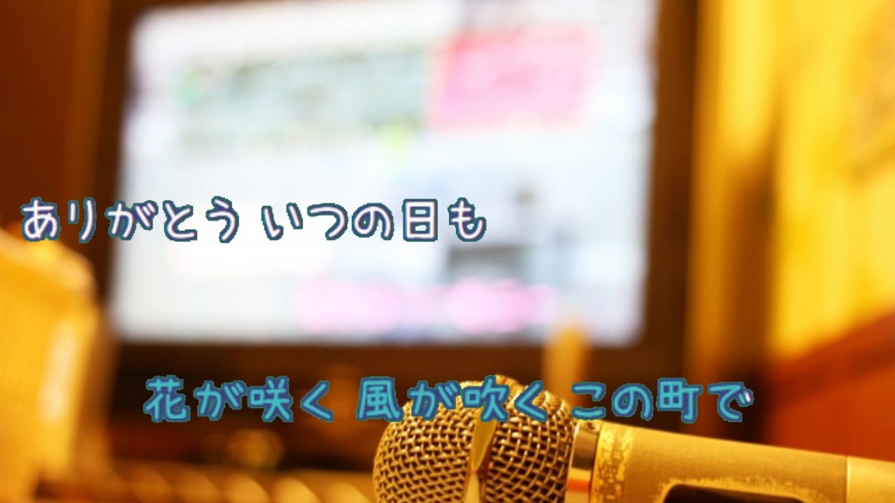 人気の 演歌 坂本冬美 動画 39本 ニコニコ動画