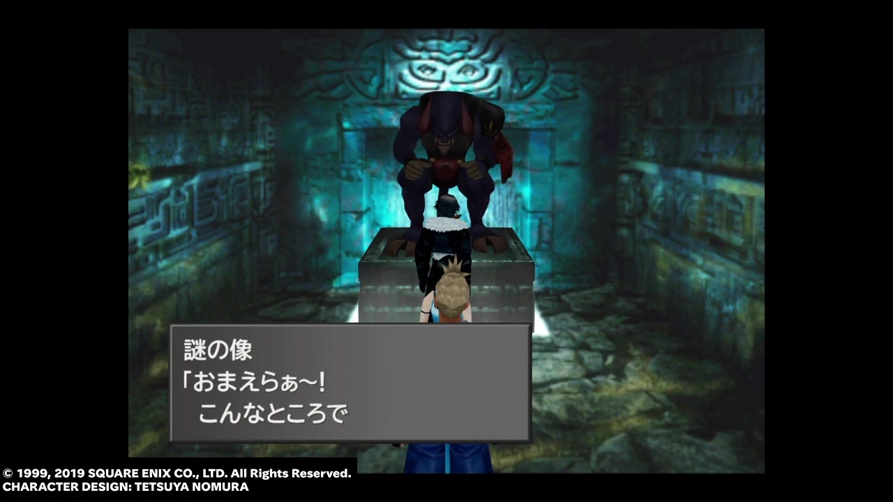 人気の Ff８ 動画 7 102本 15 ニコニコ動画