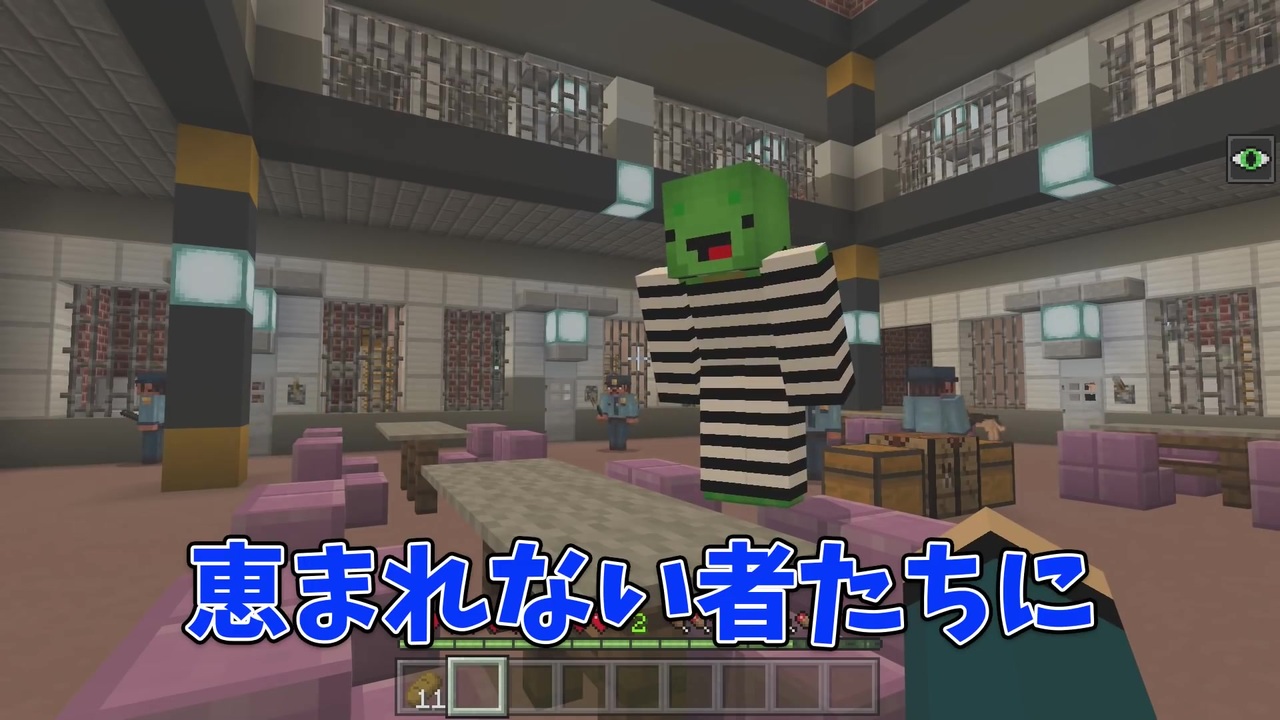 シスターズ まい 脱獄 ぜん マイクラ マイクラ まい