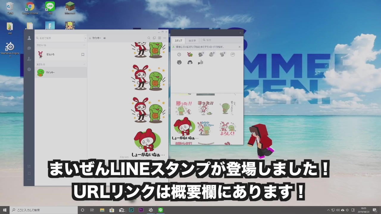 Lineスタンプ連打でスマホ壊してみた ニコニコ動画