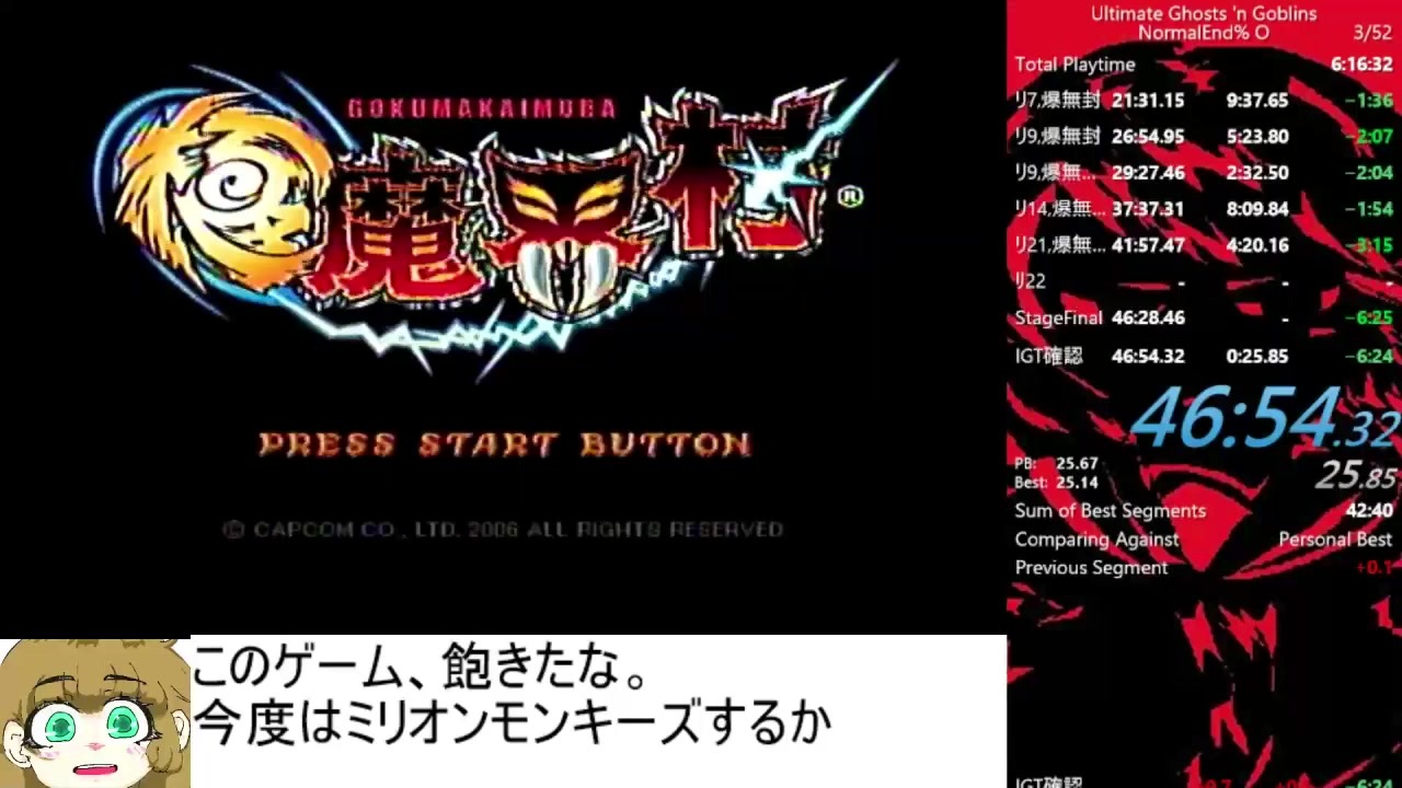 極魔界村 アスタロト撃破rta Ta 48 28 46 44 30 ニコニコ動画