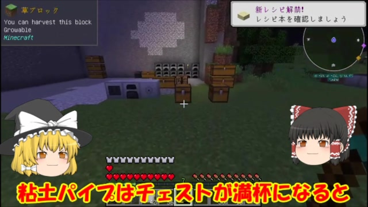 人気の マイクラ実況 動画 1 594本 ニコニコ動画