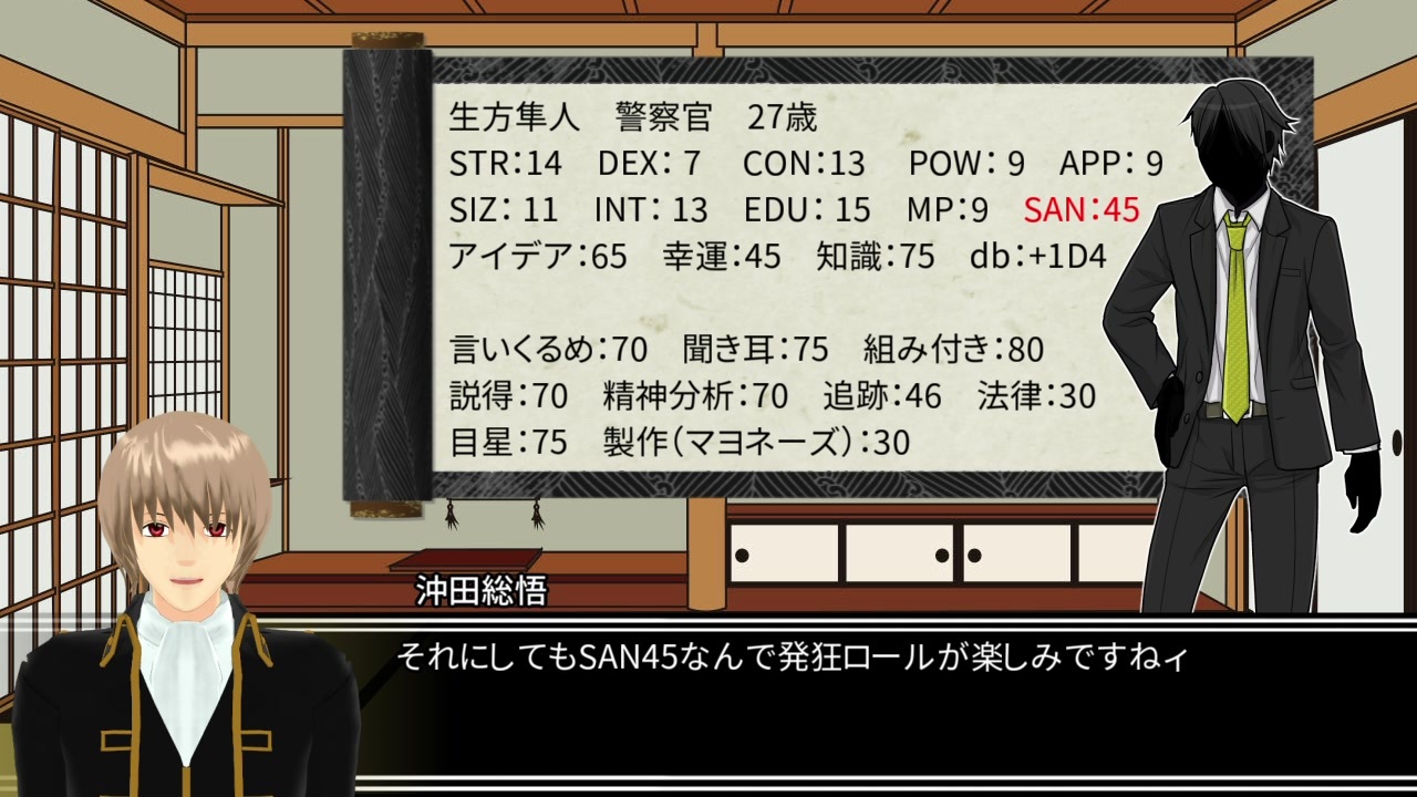 人気の 銀魂 沖田総悟 動画 470本 2 ニコニコ動画