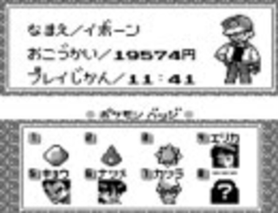 人気の ポケモン ゲーム 動画 32 636本 34 ニコニコ動画