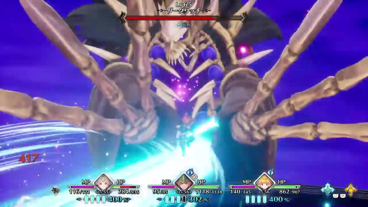 ダークリッチ ハード ノーダメージ攻略 聖剣伝説3 Trials Of Mana ニコニコ動画