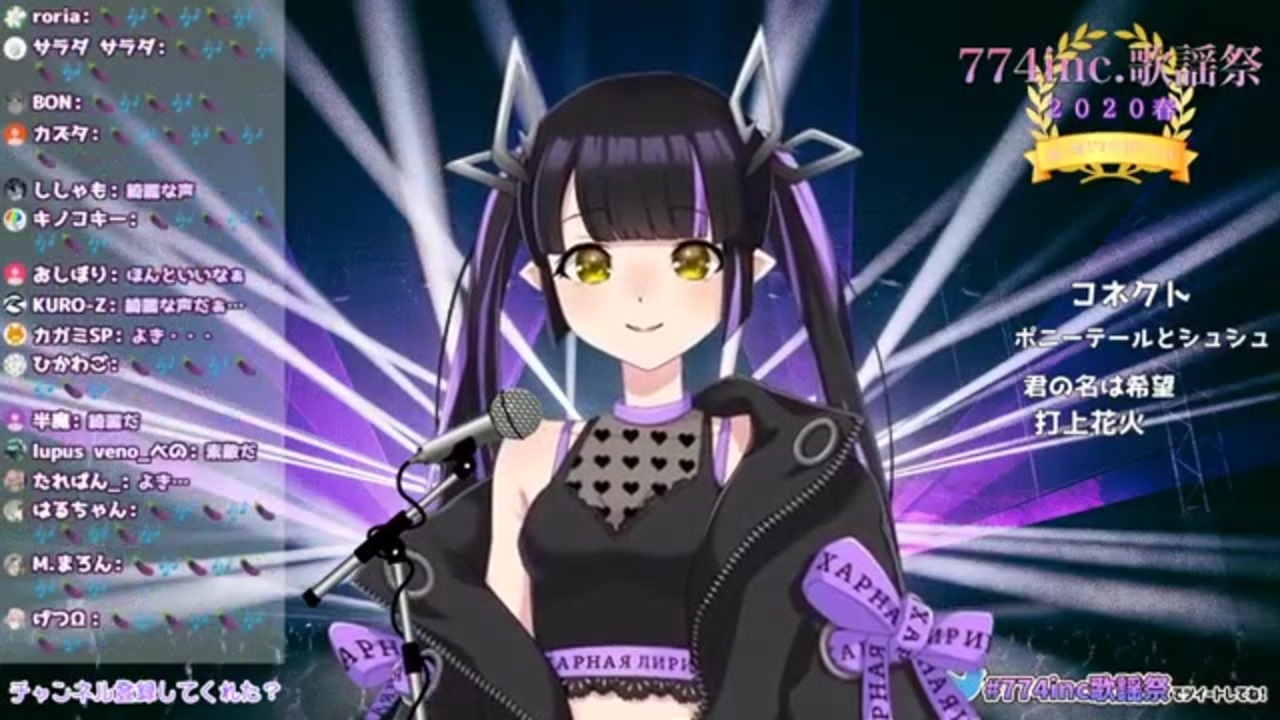 打上花火 虎城アンナ ニコニコ動画