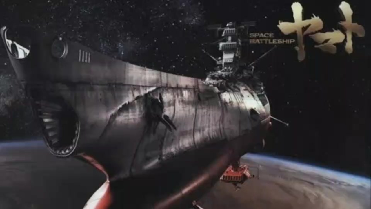 宇宙戦艦ヤマト22 メインテーマ 実写版ver ニコニコ動画