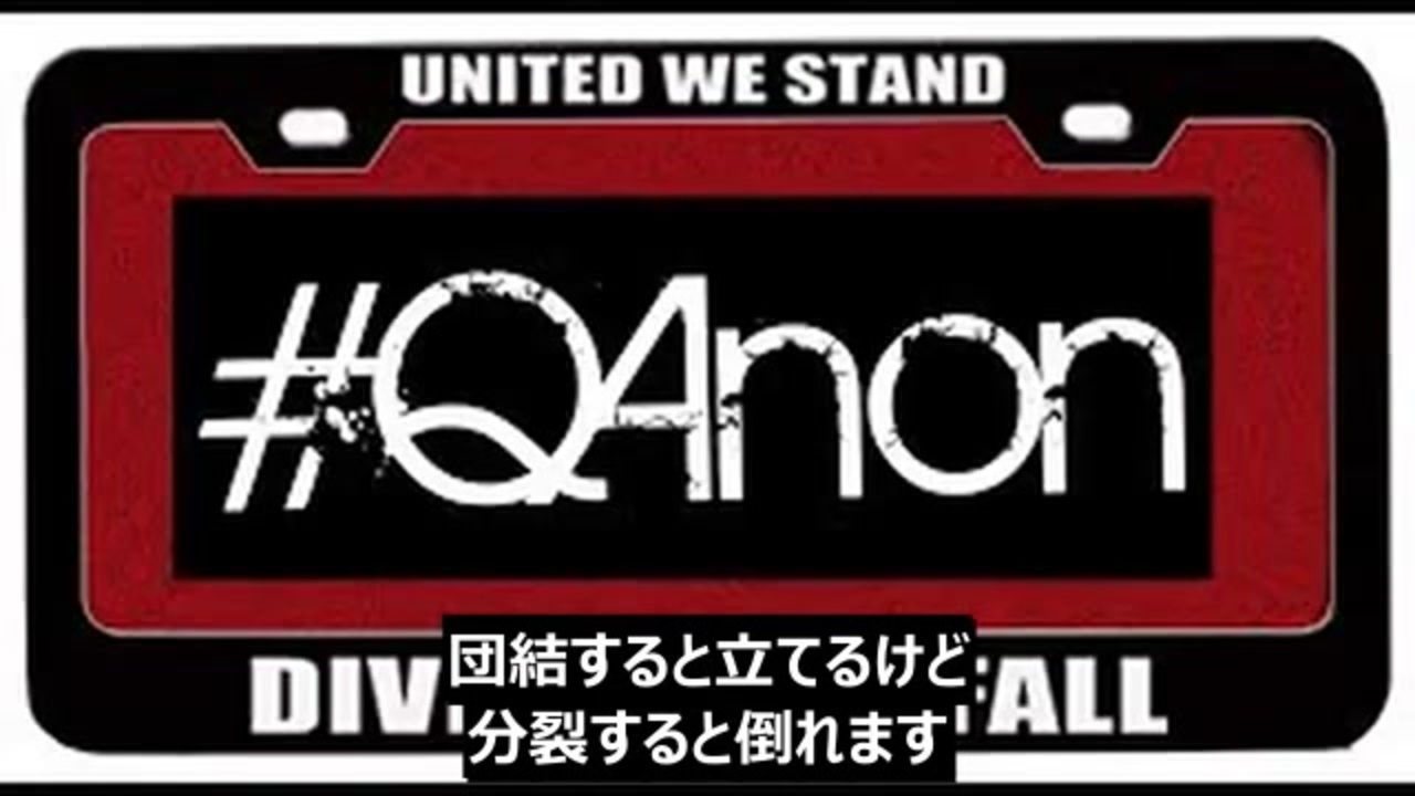 崩壊 カバール の