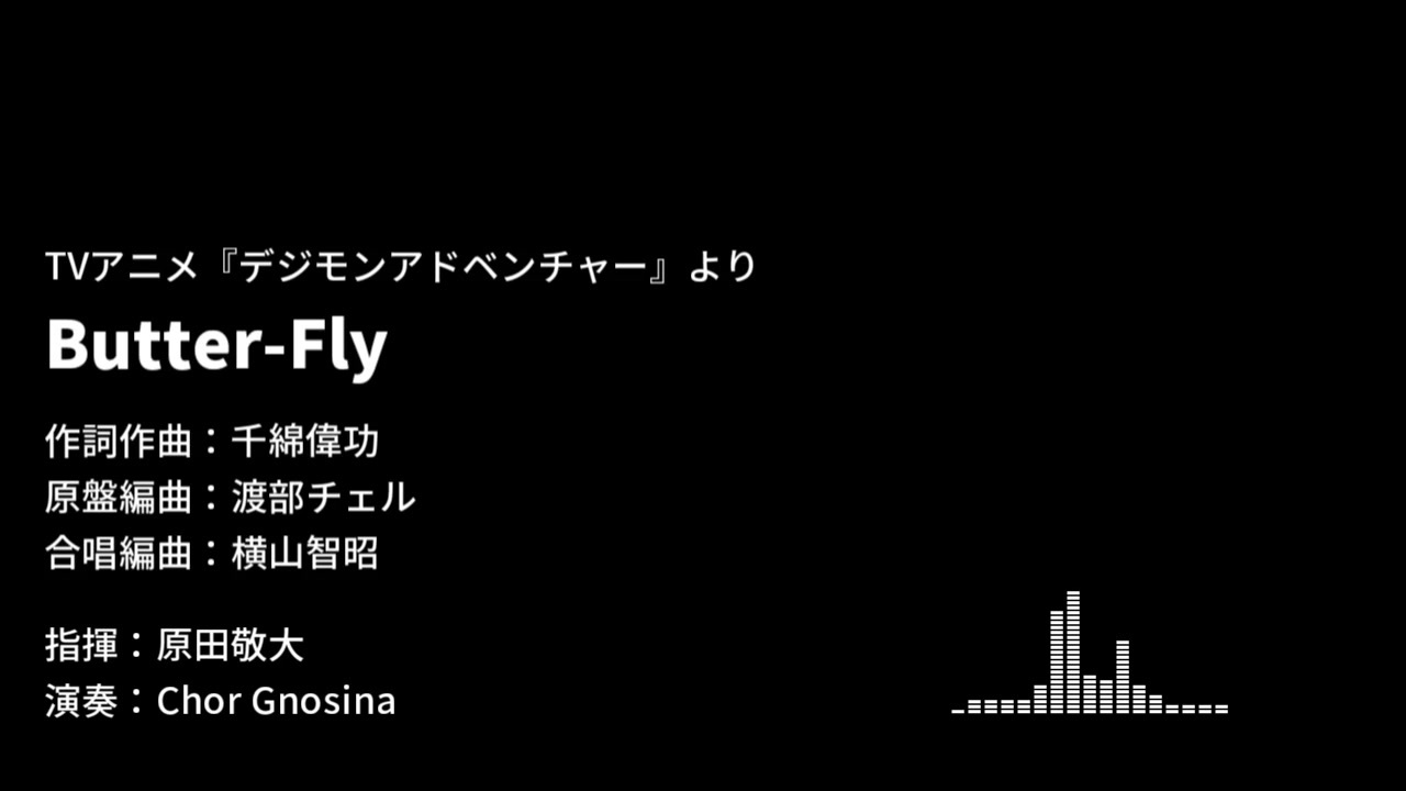 人気の Butter ｆｌｙ 動画 1 646本 45 ニコニコ動画