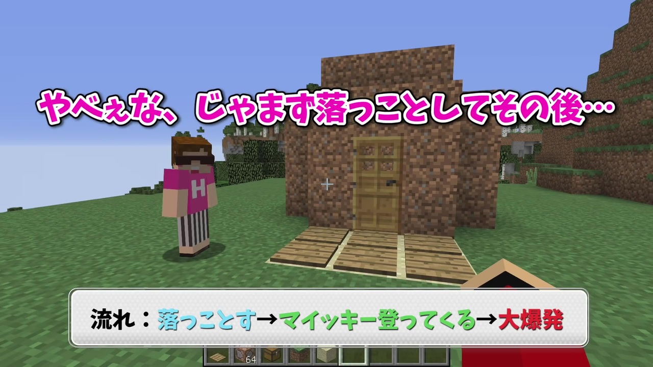 キン まい マイクラ ぜん シスターズ ヒカ