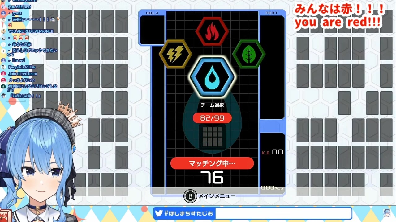 星街すいせいさん ファンに 早く になよ 生きてる価値ないよ と暴言を吐く ニコニコ動画